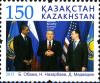 Stamps_of_Kazakhstan%2C_2013-47.jpg