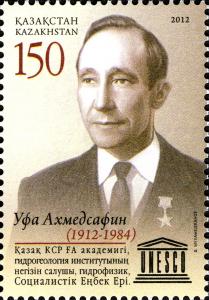 Stamps_of_Kazakhstan%2C_2012-09.jpg