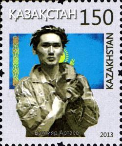 Stamps_of_Kazakhstan%2C_2013-43.jpg