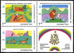 Stamp_of_Kazakhstan_057-059.jpg
