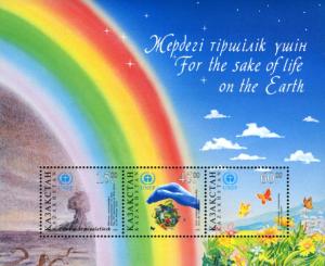 Stamp_of_Kazakhstan_269-271.jpg
