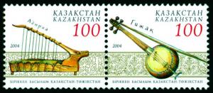 Stamp_of_Kazakhstan_494-495.jpg