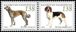 Stamp_of_Kazakhstan_530-531.jpg