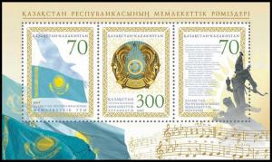 Stamp_of_Kazakhstan_536-538.jpg