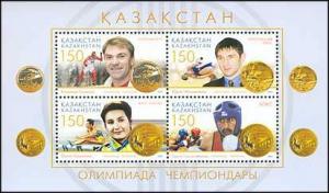 Stamp_of_Kazakhstan_617-620.jpg