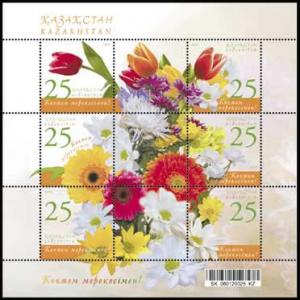 Stamp_of_Kazakhstan_622-627.jpg