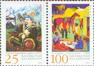 Stamp_of_Kazakhstan_kz630-1.jpg