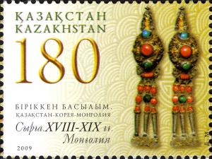 Stamps_of_Kazakhstan%2C_2009-07.jpg