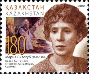Stamps_of_Kazakhstan%2C_2009-10.jpg