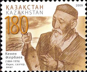 Stamps_of_Kazakhstan%2C_2009-11.jpg