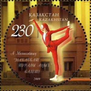 Stamps_of_Kazakhstan%2C_2009-14.jpg
