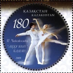 Stamps_of_Kazakhstan%2C_2009-17.jpg