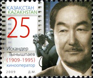 Stamps_of_Kazakhstan%2C_2009-25.jpg
