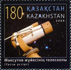 Stamps_of_Kazakhstan%2C_2009-29.jpg