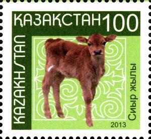 Stamps_of_Kazakhstan%2C_2013-12.jpg