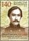 Stamps_of_Kazakhstan%2C_2010-17.jpg