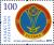 Stamps_of_Kazakhstan%2C_2013-33.jpg