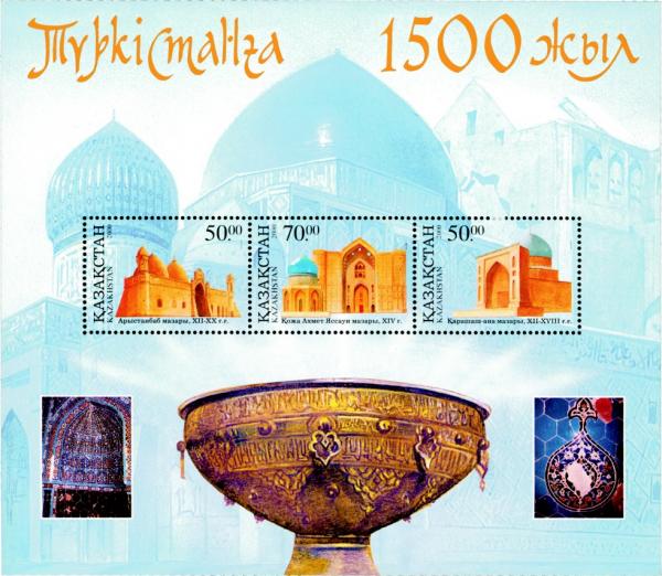 Stamp_of_Kazakhstan_300-302.jpg