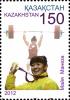 Stamps_of_Kazakhstan%2C_2013-07.jpg