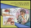 Colnect-6107-349-Fight-against-Malaria.jpg