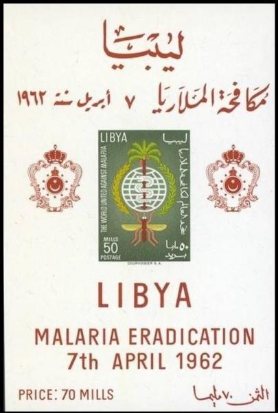 Colnect-4440-505-Fight-against-Malaria.jpg
