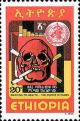 Colnect-3318-988-Fight-against-smoking.jpg