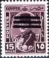 Colnect-1291-903-Value-of-1944-ovpt-with-three-bars-to-cover-the-portrait-of.jpg