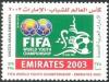 Colnect-1390-086-FIFA-Youth-Championships-Emirates.jpg