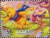 Colnect-4706-945-Winnie-the-Pooh-and-Piglet-running-in-autumn.jpg