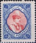 Colnect-1741-830-Rez%C4%81-Sh%C4%81h-Pahlavi-1878-1944.jpg