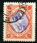 Colnect-1786-255-Rez%C4%81-Sh%C4%81h-Pahlavi-1878-1944.jpg