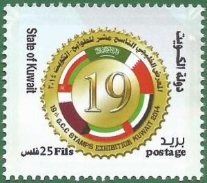 Colnect-6273-381-The-19th-GCC-Stamp-Exhibition.jpg