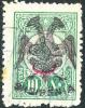 Colnect-3890-847-Turkish-Stamps-with-Beyiye-Overprint-with-Overprint.jpg