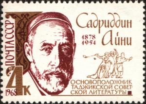 The_Soviet_Union_1968_CPA_3637_stamp_%28Sadriddin_Ayni_and_Scene_from_Story_%2527Bukhara_Executioner%2527%29.jpg