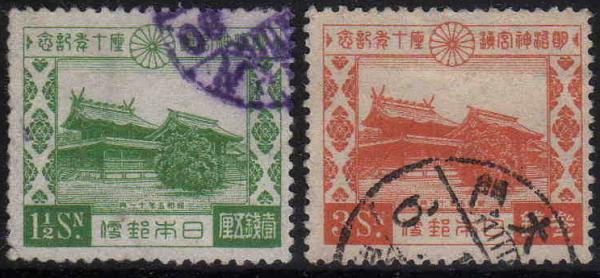 10th_Anniv._of_Meiji_Shrine_stamp_set.JPG