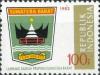Colnect-1139-113-Provincial-Arms--West-Sumatra.jpg