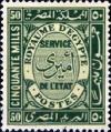 Colnect-1281-806-Official-Stamps-1926-1935.jpg