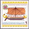 Colnect-1992-465-Egyptian-galley-with-sails.jpg