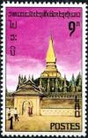 Colnect-2061-013-Thathiang-Pagoda-Vientiane.jpg