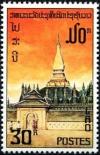 Colnect-2061-015-Thathiang-Pagoda-Vientiane.jpg