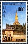 Colnect-2061-018-Thathiang-Pagoda-Vientiane.jpg