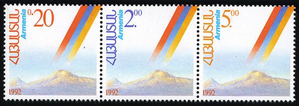 Stamp_Armenia1992_1-3.jpg
