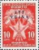 Colnect-1957-307-Yugoslavia-Postage-Due-Overprint.jpg