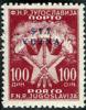 Colnect-1958-712-Yugoslavia-Postage-Due-Overprint.jpg