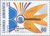 Colnect-177-383-Stamp-Exhibition-Balkanfila---89.jpg