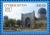 Colnect-3563-191-Bibixonim-masjidi.jpg