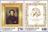 Colnect-1100-344-Birth-Bicentenary-of-ASPushkin.jpg