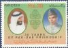 Colnect-2145-369-30th-Anniv-of-Diplomatic-Relations-between-Pakistan-and-UAE.jpg