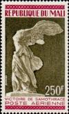 Colnect-2425-223-The-Winged-Victory-of-Samothrace-200-BC.jpg