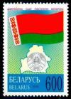 Colnect-3140-993-Flag-of-Republic-Belarus-from-7th-June-1995.jpg